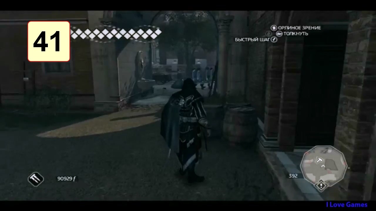 Прохождение ►Assassins Creed 2◄【• Выпуск• #41】