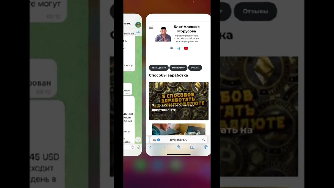 Закупил ссылок на сайт смотреть онлайн