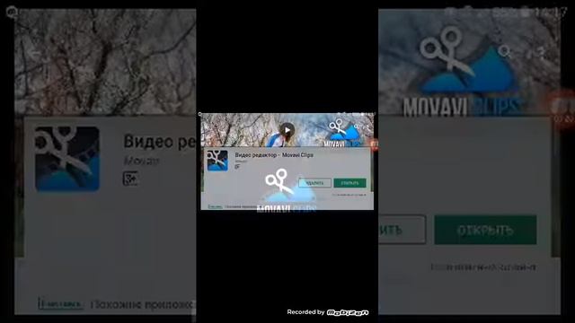 Вот так надо монтировать видио . Моя программа смотреть онлайн