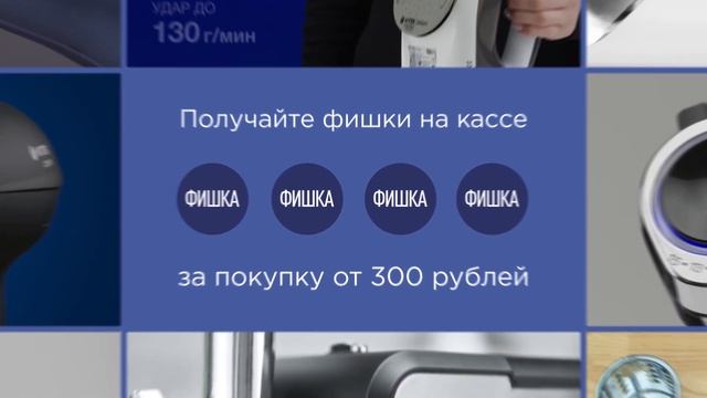 Globus Fishka Vitek 02 смотреть онлайн