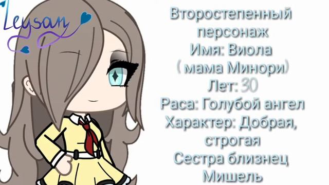 🌿Трейлер фильма🌿