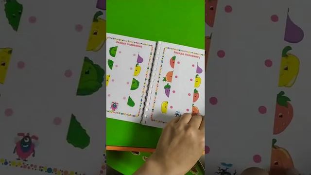 зошит пиши-стирай овочі