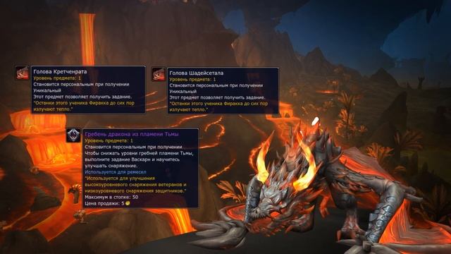 НАЛЕТ ФИРАККА - Подробный гайд на событие и получение наград в World of Warcraft: Dragonflight смотреть онлайн