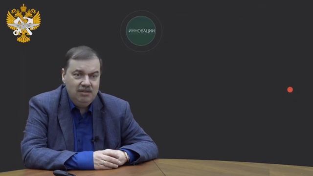 Лекция 5. Перспективы инновационного развития транспорта . смотреть онлайн