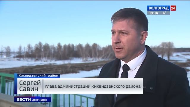 Рыболовные Орнаменты