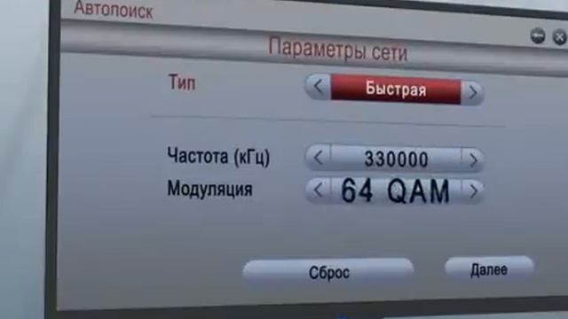 Купите Ci Cam модуль АКАДО +7 (495) 532-40-00 смотреть онлайн