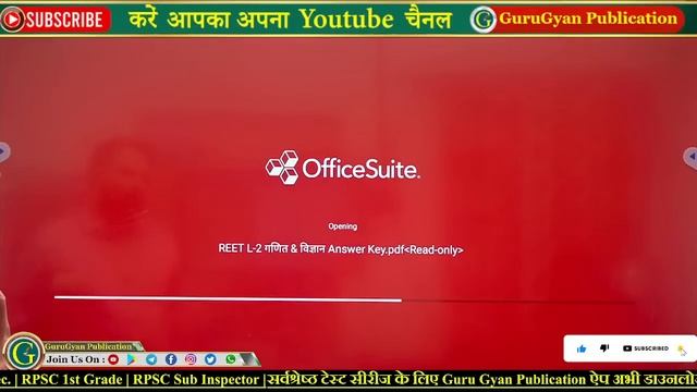 REET Mains Level -2 Science & Maths Result 2023 | Final Cut- Off | लाइव चर्चा | Santosh Bishnoi Sir