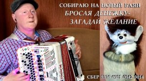 COSA SEI - Сергей Некрасов