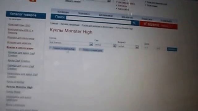 Сайты где можно купить кукол Monster High смотреть онлайн