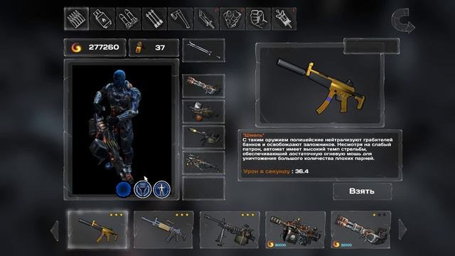 I Am Weapon Revival - 14 (сложность кошмар) смотреть онлайн