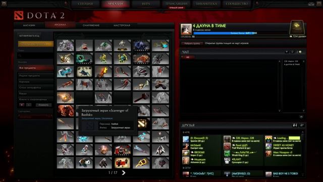 Как абузить амулет? / Dota 2 бесконечные предсказания смотреть онлайн