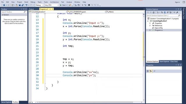 C# Меняем значения переменных местами смотреть онлайн