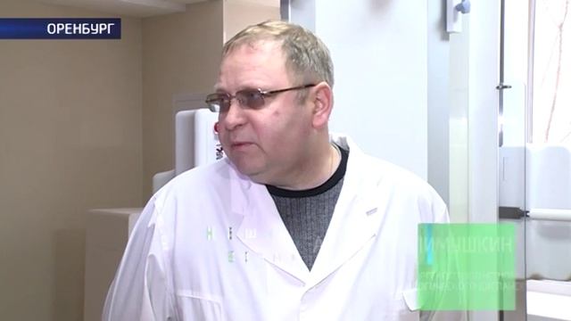 Областной онкодиспансер пополнился новым оборудованием (Новое оборудование) смотреть онлайн