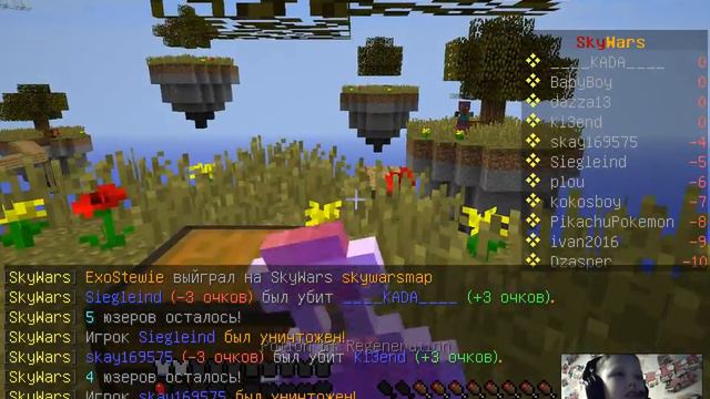 Мини Игры я играю в Sky Wars смотреть онлайн