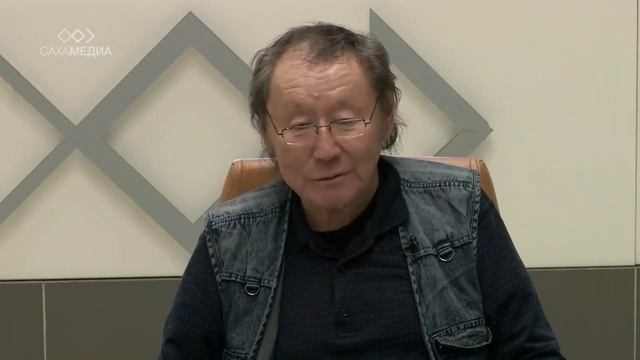 «Якутия. Образ будущего». Выпуск 3. «Древние руны Саха и «Усиление ритуала» (720p).mp4 смотреть онлайн
