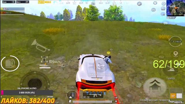 Выполняем ЧЕЛЕНДЖ 199 КИЛЛОВ за СТРИМ ?ДУО VS СКВАДЫ ?? PUBG Mobile на iPad Mini 6 ? @Ripchanskiy смотреть онлайн