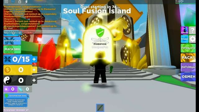 СЛИВАЮ 5 АККАУНТОВ С ТОП ПЕТАМИ В Ninja Legends! НОВЫЙ СПОСОБ КАК ПОЛУЧИТЬ ВСЕ ЭЛЕМЕНТЫ!!! ROBLOX№6 смотреть онлайн