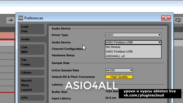 Эпизод 3 - Как настроить звуковую карту или ASIO драйвер в Ableton Live смотреть онлайн