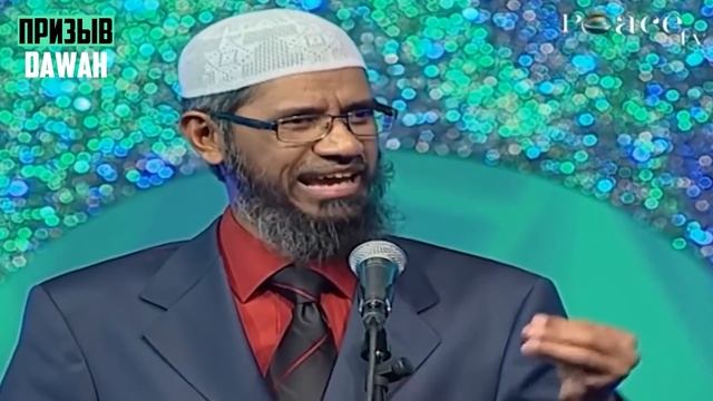 АТЕИСТ БРОСАЕТ ВЫЗОВ ЗАКИРУ НАЙКУ И ЗАДАЕТ 5 ВОПРОСОВ - Доктор Закир Найк смотреть онлайн