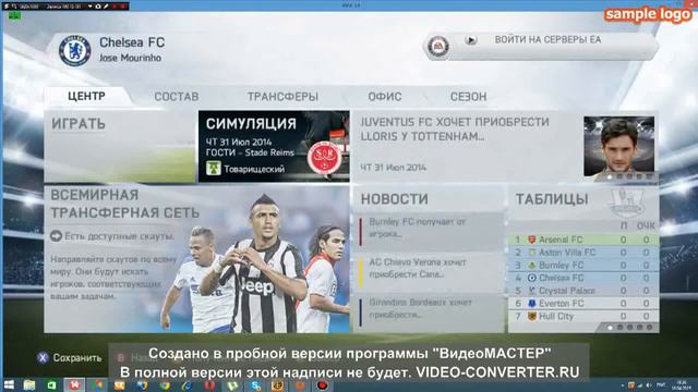 FIFA 14|Карьера За Тренера Chelsea #1STARTED смотреть онлайн