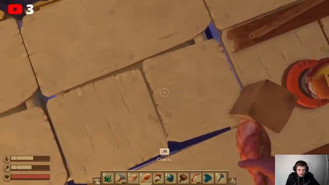 стрим на игру РАФТ учусь играть смотреть онлайн
