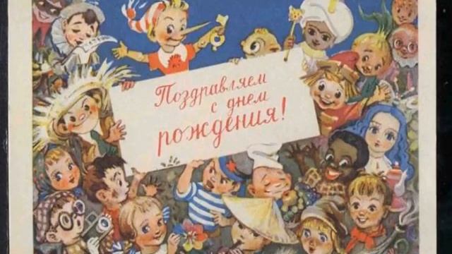 интересно поздравить с юбилеем женщину смотреть онлайн