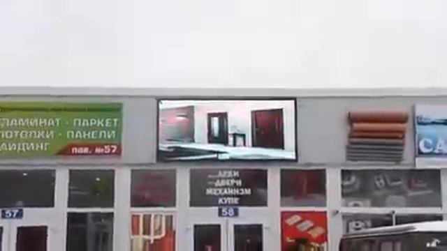 Видеоэкран 120см х 360см Р-10, г.Воскресенск www.diod-m.ru смотреть онлайн