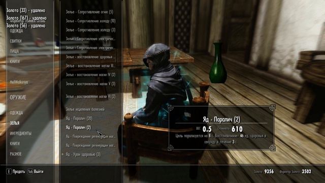 Skyrim Redone #41: Первый дракон и поход к седобородым смотреть онлайн