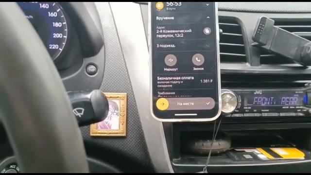 Яндекс доставка - отключить курьера смотреть онлайн