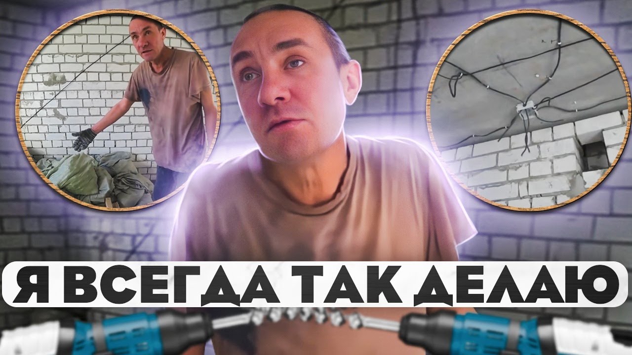 НОВЫЕ КОСЯКИ С НОВЫМ ПЕРФОРАТОРОМ(.webm смотреть онлайн