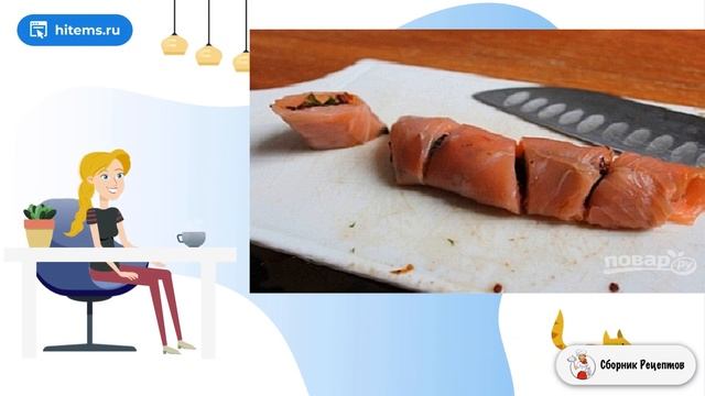 Сборник рецептов