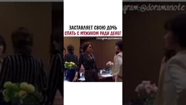 Заставляет свою дочь спать с мужчинами 😱 смотреть онлайн