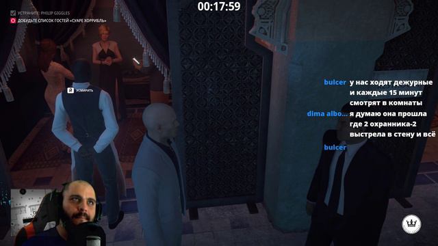 Hitman 2 - Неуловимая цель - "Затейник" он же Филипп Гиглз 🤘 смотреть онлайн