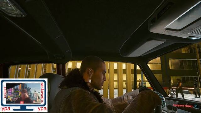 Cyberpunk 2077 # 15 прохождение на максимальной сложности смотреть онлайн