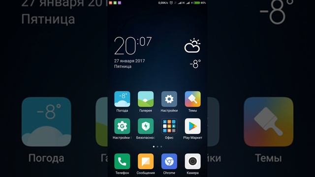 Play Market и ожидание сети Wi-Fi. Не скачиваются приложения из Google Play без Wi-Fi на Xiaomi смотреть онлайн