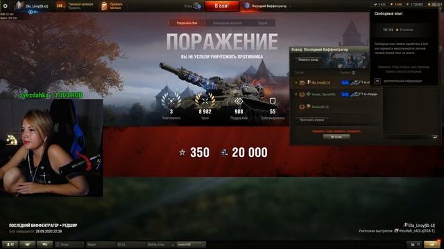 НОВЫЙ РЕЖИМ "ПОСЛЕДНИЙ ВАФФЕНТРАГЕР"// WOT смотреть онлайн