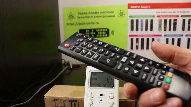 HUAYU URC1399 настройка универсального пульта смотреть онлайн