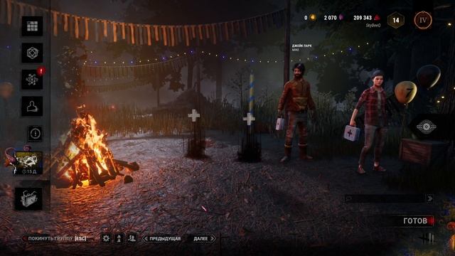 SkyBeeQ-Игры Генераторов - #1 (Dead by Daylight) смотреть онлайн
