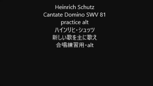 Heinrich Schutz Cantate Domino SWV 81 chorus practice alt смотреть онлайн
