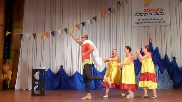 ДСОЛ "Зорька" лето 2012 Американ БОЙ Номер вожатых.AVI смотреть онлайн