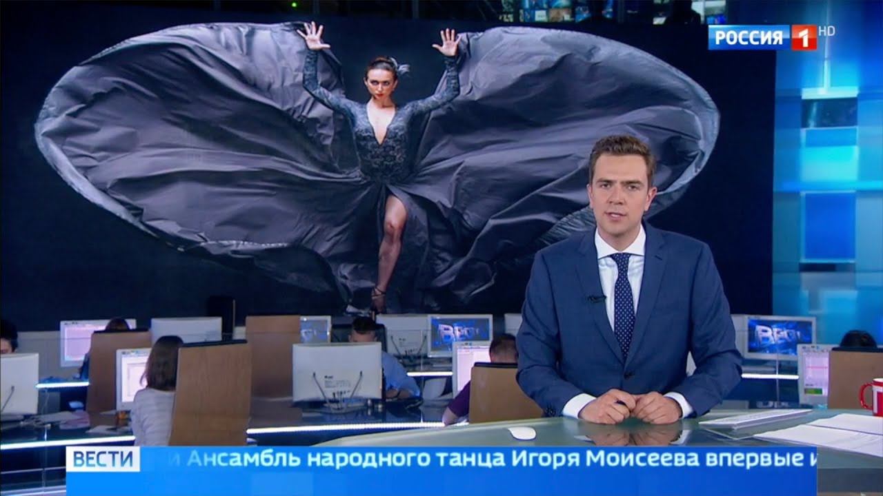 Премьера Танго "Del Plata". Репортаж "Россия 1". смотреть онлайн