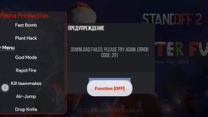 Как решить проблему 291 в стандофф?