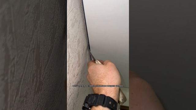 Как снять потолок с теневого профиля смотреть онлайн