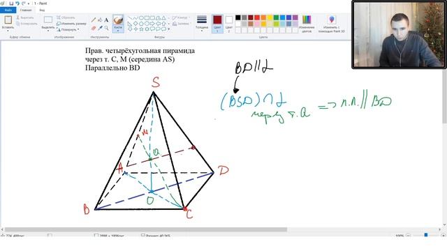 Урок 3. Стереометрия с нуля. Все сечения строятся по одной схеме! смотреть онлайн