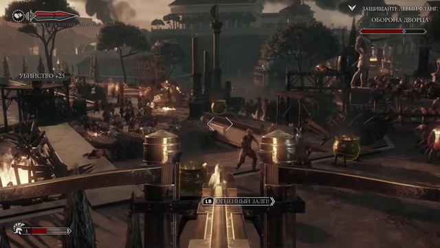 Ryse: Son of Rome. Русская версия. PC Max Settings, без субтитров и комментариев. Эпизод 1/11 смотреть онлайн