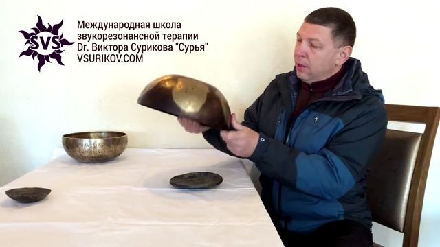 Поющие чаши "Кайлас", высшее качество звука. / Поющая чаша купить смотреть онлайн