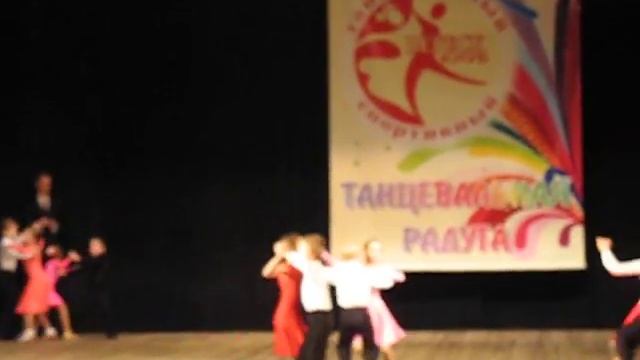 2012.11.04 - Танцевальная радуга - Сибтекстильмаш (Дети1, Медленный вальс) смотреть онлайн