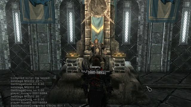 Skyrim Как исправить квест Освобождение Скайрима смотреть онлайн