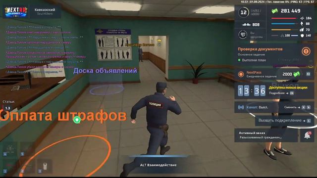 Тео Стечкин смотреть онлайн