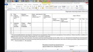 Видеоурок 1. Получение доступа к системе Меркурий.ХС